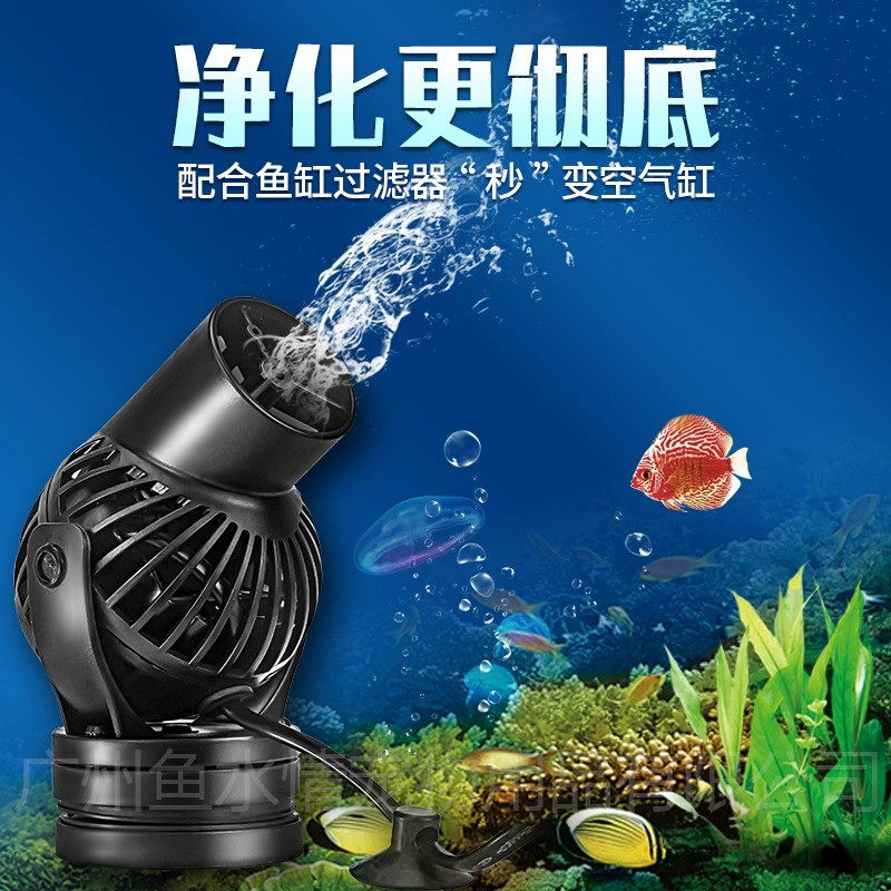 ジェバオ ウェーブメーカーポンプ 循環ポンプ 方向調整可能  - Aquarium Marine Fishes のレビューと価格