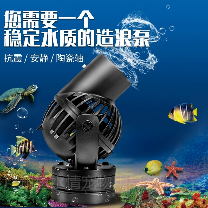 ジェバオ ウェーブメーカーポンプ 循環ポンプ 方向調整可能  - Aquarium Marine Fishes のレビューと価格